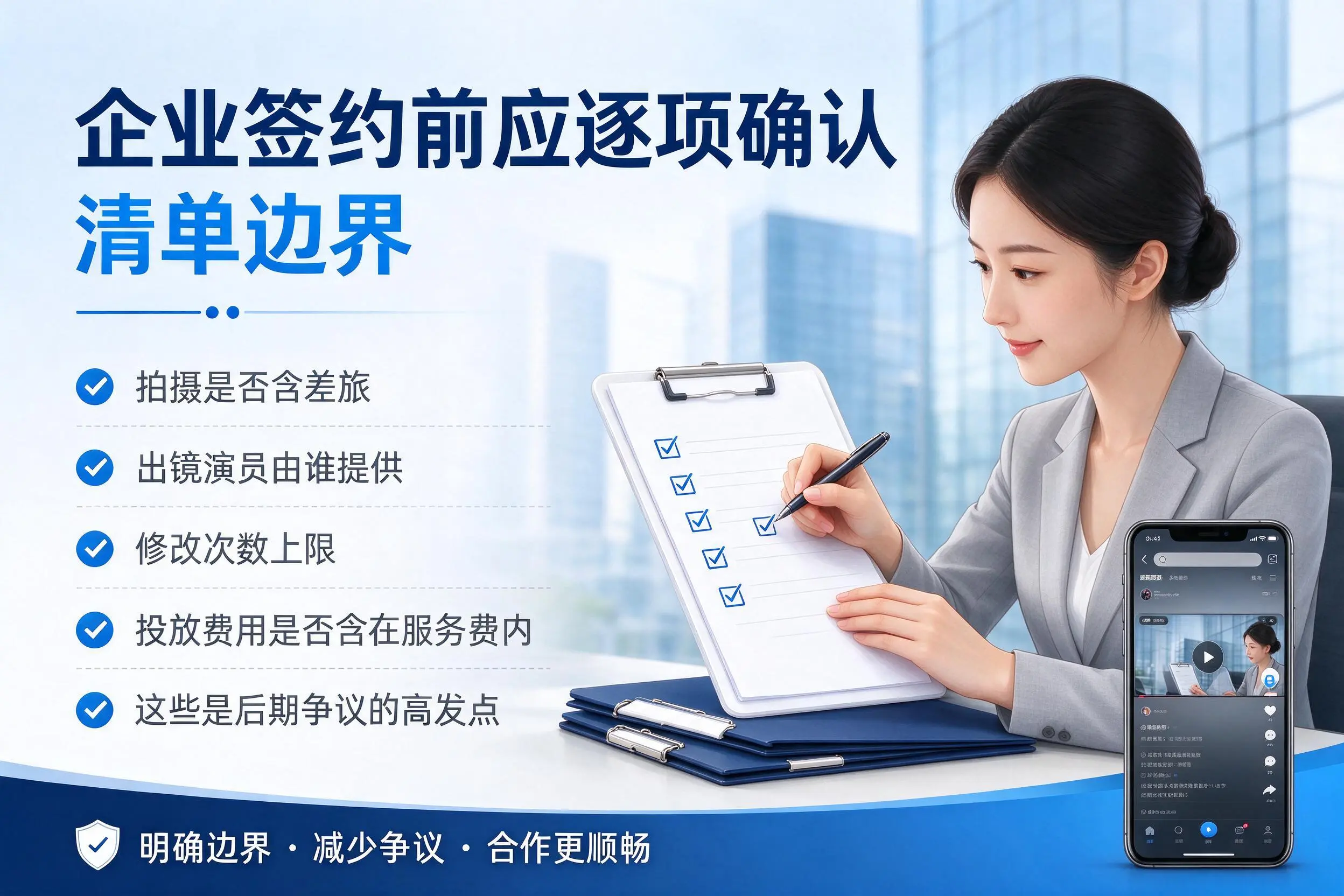 保定短视频代运营是什么？一文讲清服务内容与合作模式